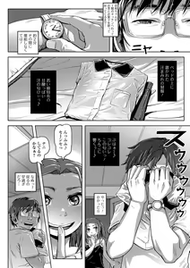 Page 194 of COMIC Mate Legend Vol. 28 2019-08 - preview thumbnail