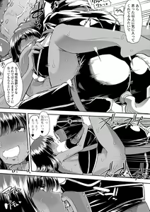 Page 108 of COMIC Mate Legend Vol. 29 2019-10 - preview thumbnail