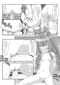 Page 119 of COMIC Mate Legend Vol. 29 2019-10 - preview thumbnail