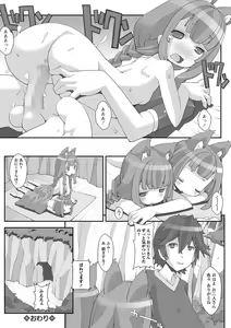 Page 126 of COMIC Mate Legend Vol. 29 2019-10 - preview thumbnail