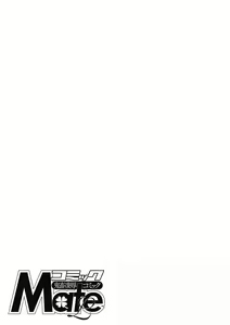 Page 127 of COMIC Mate Legend Vol. 29 2019-10 - preview thumbnail