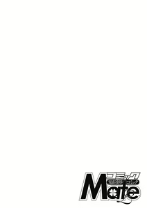 Page 130 of COMIC Mate Legend Vol. 29 2019-10 - preview thumbnail