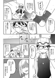 Page 136 of COMIC Mate Legend Vol. 29 2019-10 - preview thumbnail