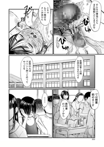Page 192 of COMIC Mate Legend Vol. 29 2019-10 - preview thumbnail