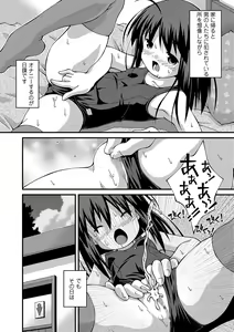 Page 252 of COMIC Mate Legend Vol. 29 2019-10 - preview thumbnail