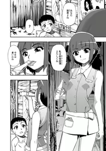 Page 48 of COMIC Mate Legend Vol. 29 2019-10 - preview thumbnail