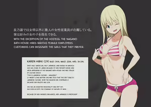 Page 15 of Moshimo Kinjo ni H na Service o Shite Kureru Sentou ga Attara - preview thumbnail