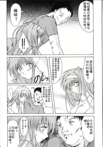 Page 12 of Shiori Dai-Juuichi-Shou Inya no Kagai Jugyou - preview thumbnail