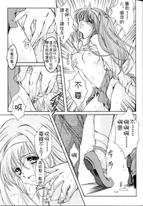 Page 17 of Shiori Dai-Juuichi-Shou Inya no Kagai Jugyou - preview thumbnail