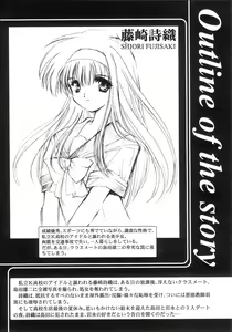 Page 4 of Shiori Dai-Juuichi-Shou Inya no Kagai Jugyou - preview thumbnail