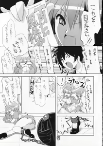 Page 7 of Suzumiya Haruhi no Seikan - preview thumbnail