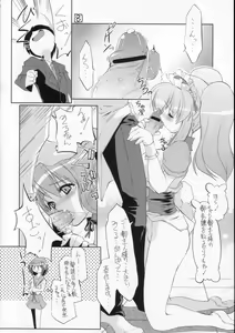 Page 10 of Suzumiya Haruhi no Seikan - preview thumbnail