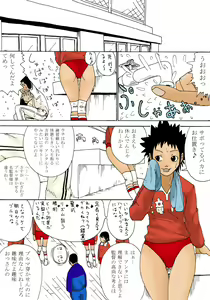 Page 5 of Kiyokawa Zaidan 0708 - preview thumbnail