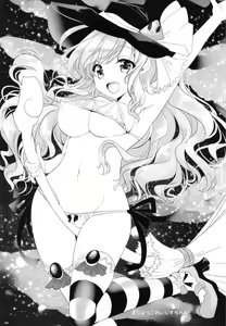 Page 8 of Tropicana 06 - preview thumbnail