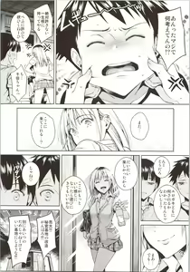 Page 35 of Bokura no Himitsu Kichi - One girl and two boys in their secret base - preview thumbnail