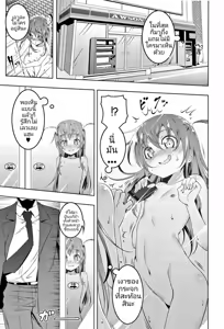 Page 5 of Petit Tomo | การทำการ(นอก)บ้านของสาวน้อยวัยใส - preview thumbnail