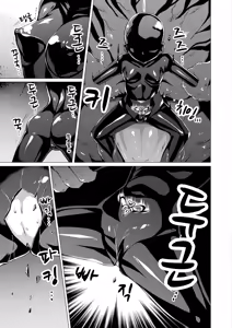 Page 135 of Aisei Tenshi Love Mary ~Akusei Jutai~ | 애성천사, 러브 메리 ~악성 수태~ - preview thumbnail