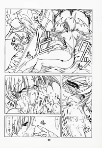 Page 21 of LUNACY - preview thumbnail