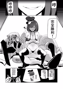 Page 23 of Rin to Shite fam no Gotoku ~Oidemase Rinfam Nyuutai Shiken~ - preview thumbnail