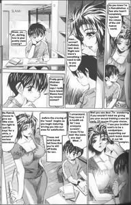 Page 7 of Mother's Milk - preview thumbnail
