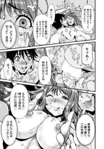 Page 118 of ANGEL Club 2019-11 - preview thumbnail
