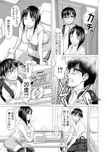 Page 164 of ANGEL Club 2019-11 - preview thumbnail