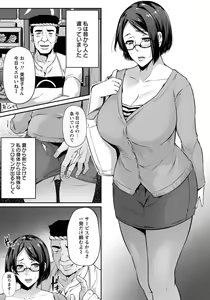 Page 186 of ANGEL Club 2019-11 - preview thumbnail