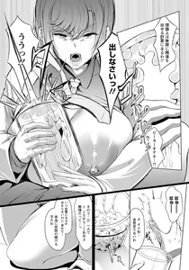 Page 235 of ANGEL Club 2019-11 - preview thumbnail