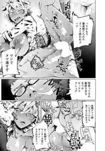 Page 316 of ANGEL Club 2019-11 - preview thumbnail