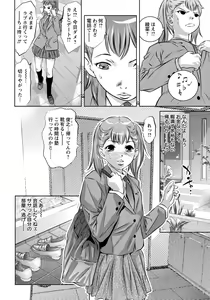 Page 329 of ANGEL Club 2019-11 - preview thumbnail