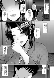 Page 52 of ANGEL Club 2019-11 - preview thumbnail