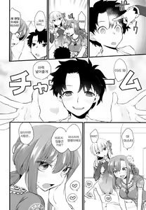 Page 15 of Shringarayoni - preview thumbnail