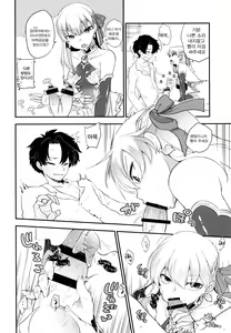 Page 3 of Shringarayoni - preview thumbnail