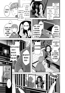 Page 51 of Triple Docking! - preview thumbnail
