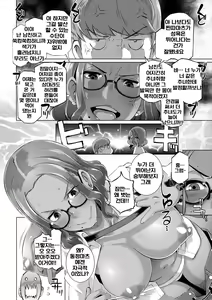 Page 8 of Triple Docking! - preview thumbnail