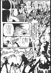 Page 5 of Gagabuta - preview thumbnail