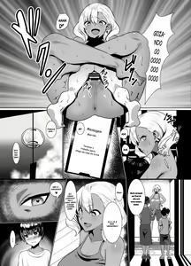 Page 14 of Kuro Gal Hitozuma to Natsuyasumi - preview thumbnail