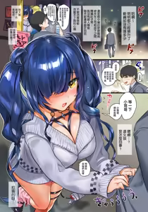 Page 5 of Shinjin Succubus Lucia no Oppai Refre♥ - preview thumbnail