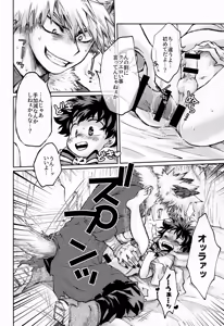 Page 15 of Ore no Ghost After - preview thumbnail