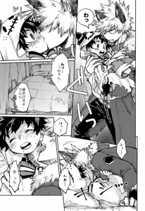 Page 10 of Ore no Ghost After - preview thumbnail
