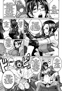 Page 9 of The Sex Hound | Сексуальные Охотницы - preview thumbnail