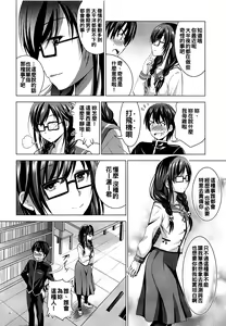 Page 6 of MOUSOU THEATER 62 - preview thumbnail