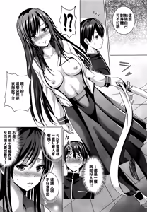 Page 7 of MOUSOU THEATER 62 - preview thumbnail