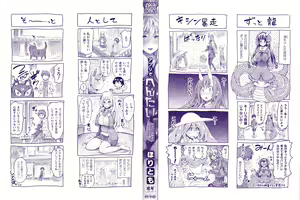 Page 3 of Appli de Hentai - Kawaii Osananajimi o Monster Musume ni Shiyou - preview thumbnail