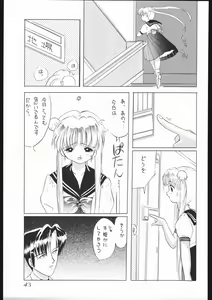 Page 49 of Moon Light Romance - preview thumbnail
