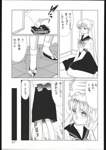 Page 55 of Moon Light Romance - preview thumbnail