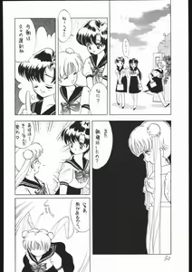 Page 56 of Moon Light Romance - preview thumbnail