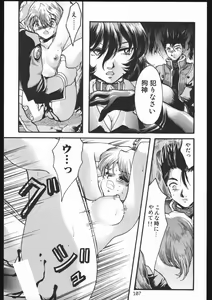 Page 106 of Endless Sorrow - preview thumbnail