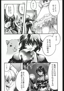 Page 115 of Endless Sorrow - preview thumbnail
