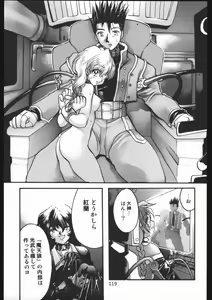 Page 118 of Endless Sorrow - preview thumbnail